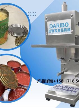 420不锈钢材质刀头开罐机整机304不锈钢耐用开罐机厂家W