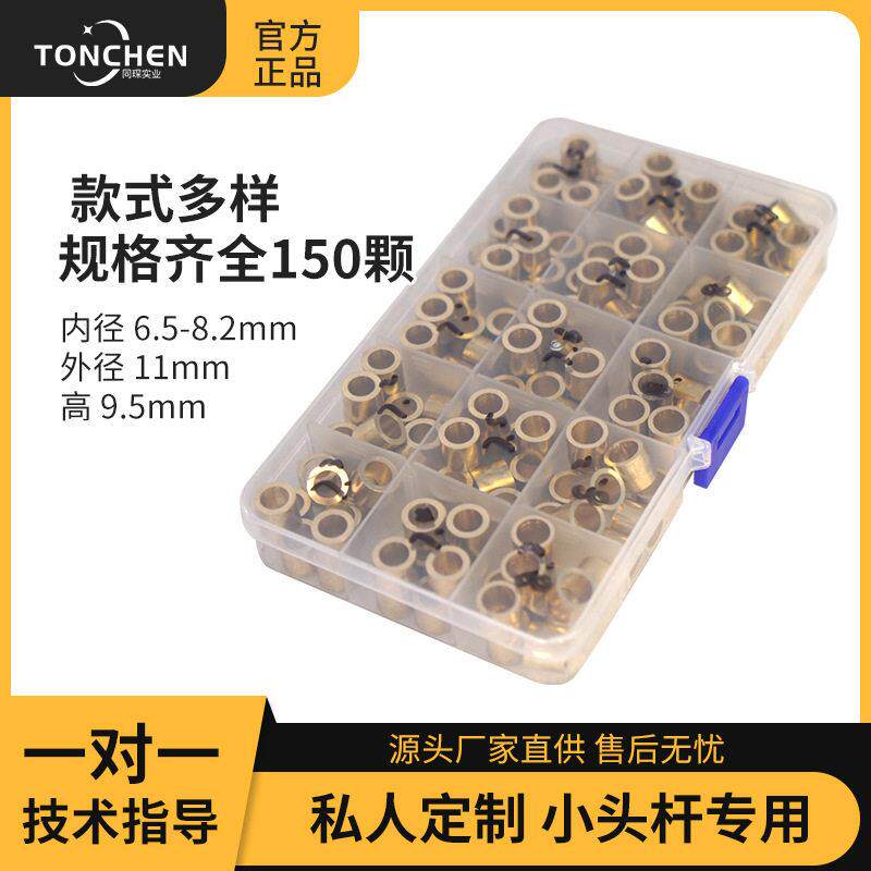 修杆专用黄铜铜箍尺寸多样球房制作球杆专用小头杆AA级会员杆制作