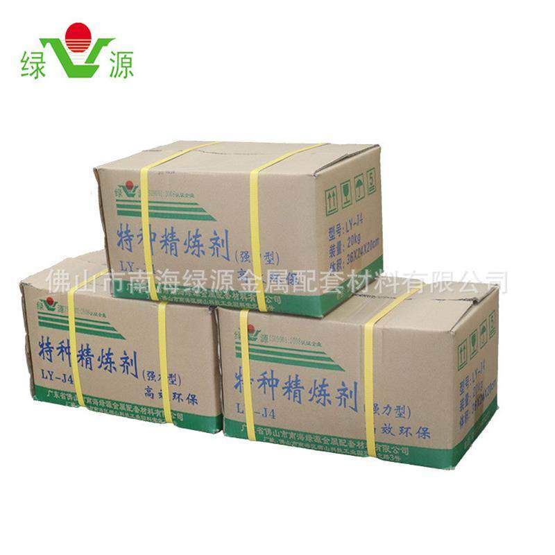 铝材辅助材料特种精炼剂 氟盐精炼铝特种精炼剂 铝熔铸特种精炼剂,工业油品/胶粘/化学/实验室用品,表面处理化学品,淘宝优惠券,粉丝福利购,淘宝优惠卷