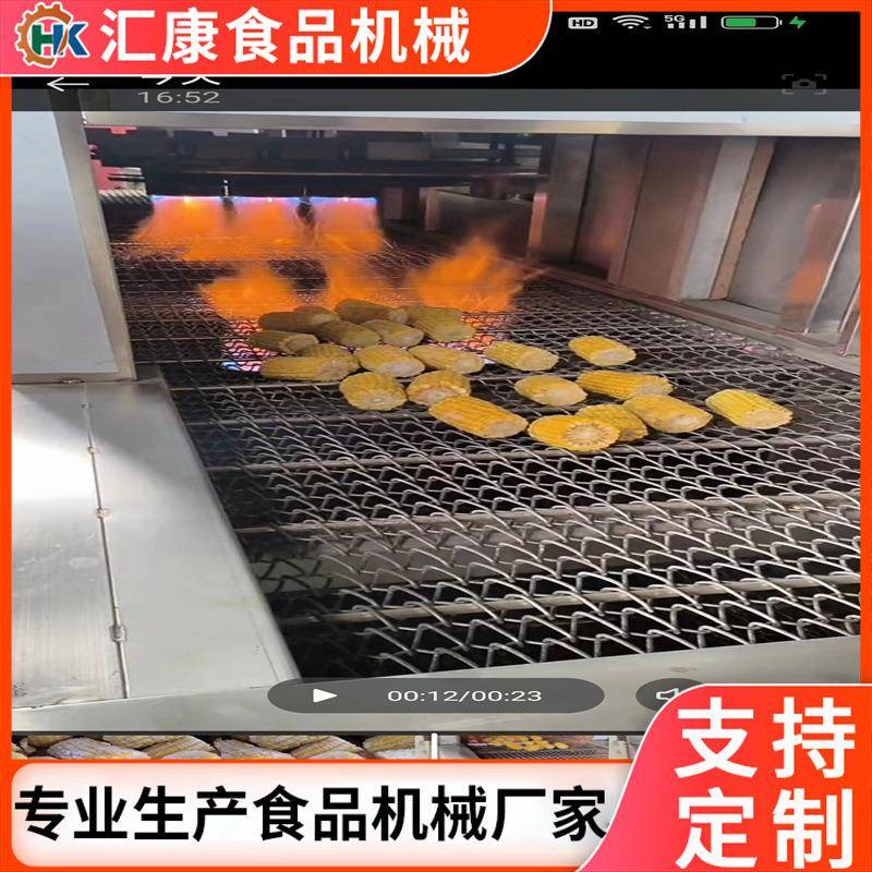 不锈钢禽类肉皮烧毛机液化气 鸭头烧烤设备 电子打火鸭翅喷毛机