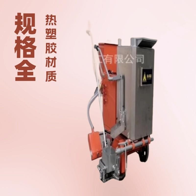 小型手推式热熔划线机 公路震荡标线画线车 小区停车位马路划线机