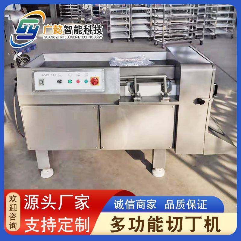 肉串烧烤加工切丁机器鸡鸭冻肉切块机牛肉切粒机冻肉切丁机器,清洗/食品/商业设备,肉制品加工设备,淘宝优惠券,粉丝福利购,淘宝优惠卷