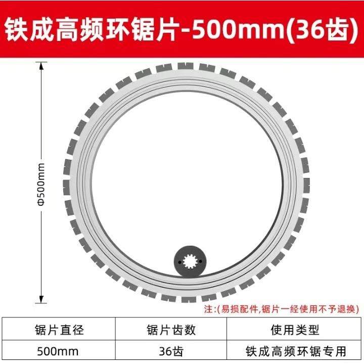 环锯锯片400mm500mm600mm混凝土切墙机,五金/工具,装载机,淘宝优惠券,粉丝福利购,淘宝优惠卷