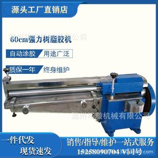 600型强力上胶机不调速强力上胶机涂胶机刷胶机皮革鞋底箱包
