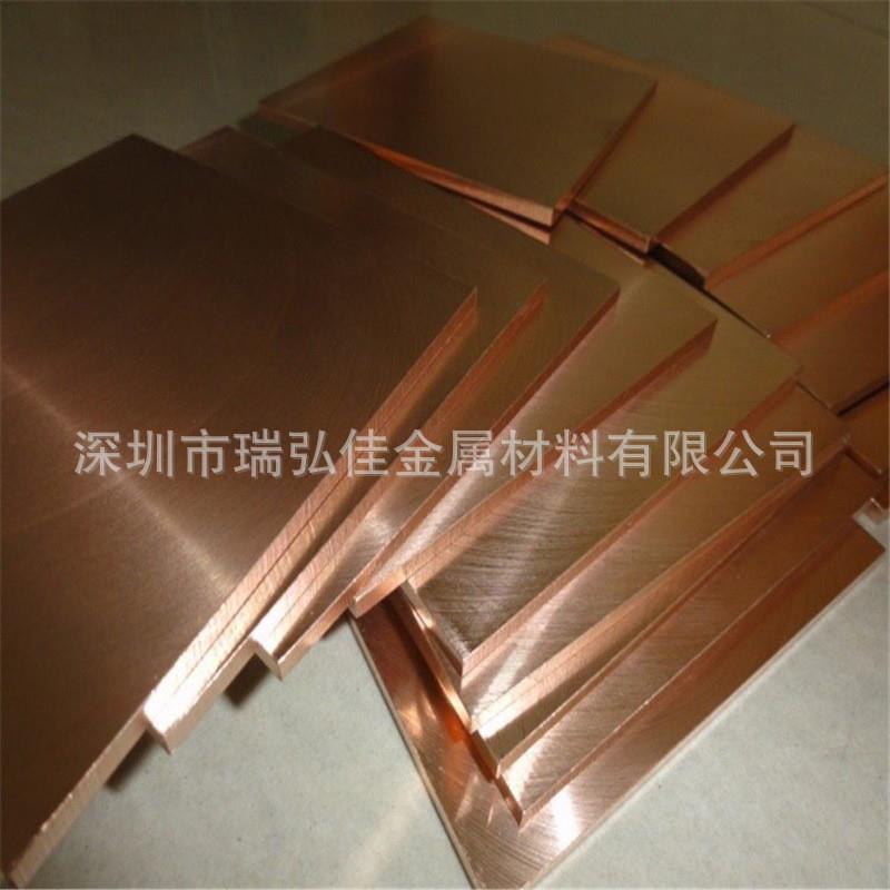 供应CW459K磷铜板卷带CuSN8P锡青铜棒CW453K