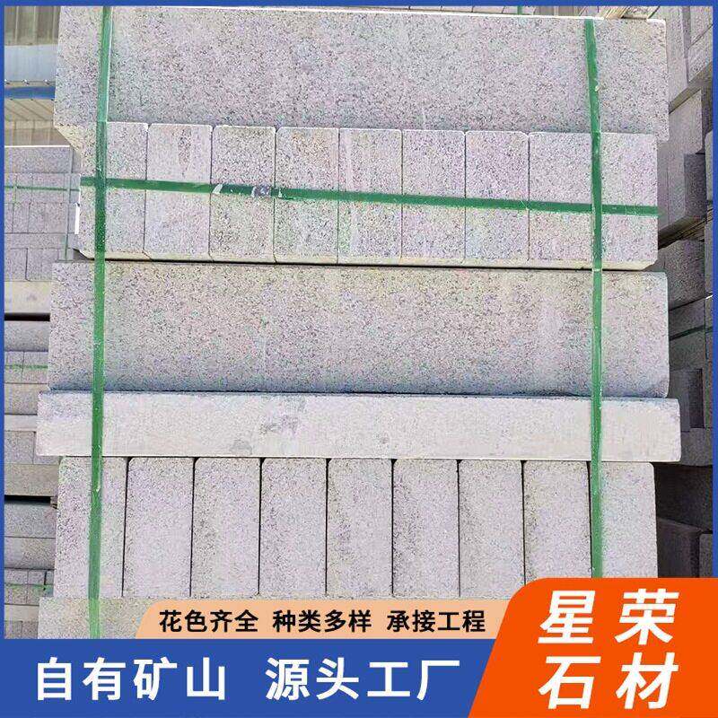 芝麻灰花岗岩路沿石 火烧面五莲花灰麻路侧石 大理石路缘石路牙石