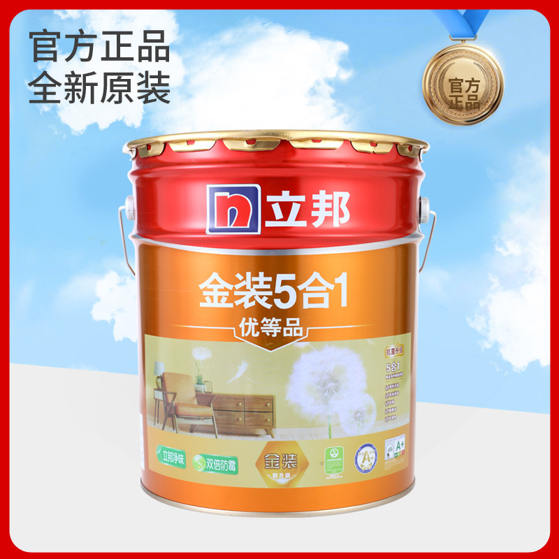 立邦金装五合一优等品乳胶漆净味环保防霉室内家用内墙涂料墙面漆