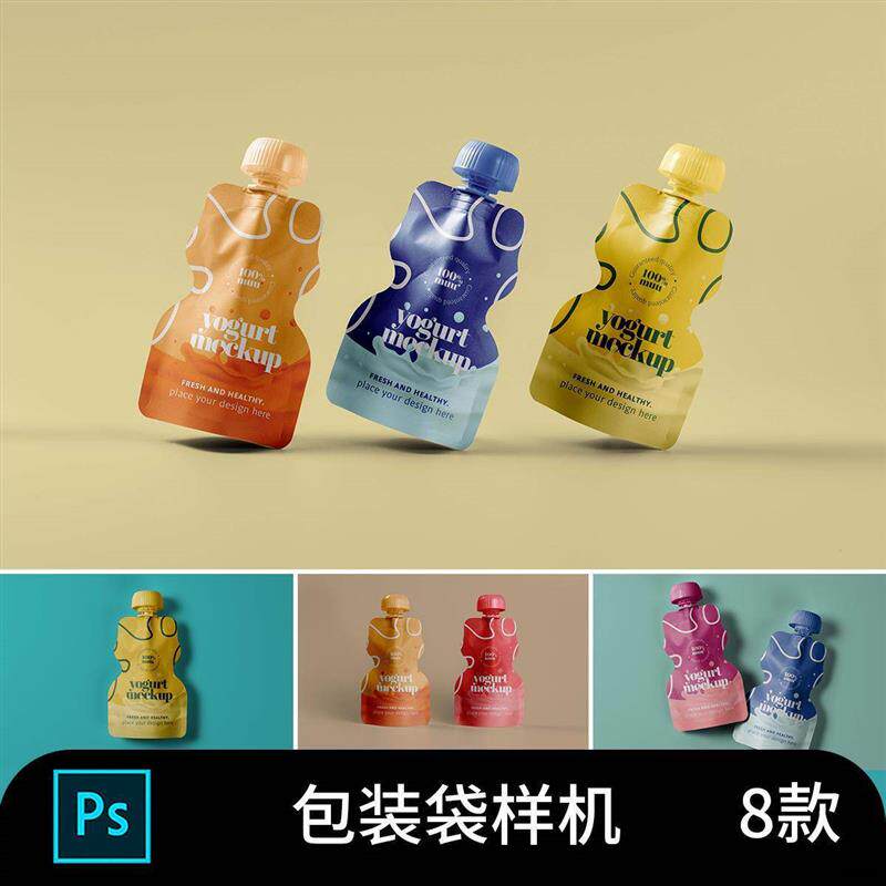 3483一次性塑料果汁饮料酸奶果冻吸嘴袋包装贴图样机PSD设计素材