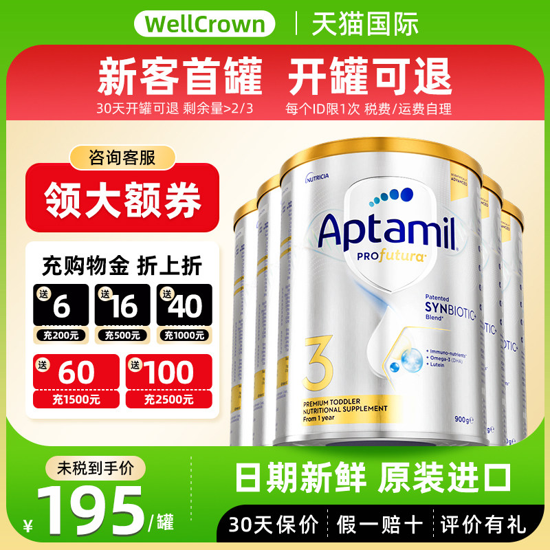 Aptamil澳洲爱他美3段白金版1-3岁新西兰进口DHA婴儿牛奶粉900g*6