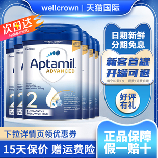 6罐 12个月进口婴幼儿配方奶粉800g Aptamil英国爱他美白金版 2段6