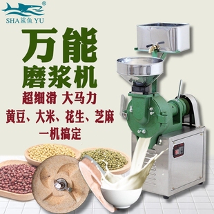 小型商用家用电动石磨黄豆浆机全花生芝麻酱辣椒机自动磨浆机玉米