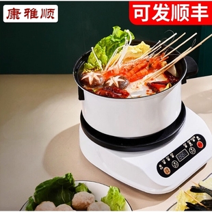 小电锅火锅锅炒 电煮锅宿舍学生锅多功能分体电热菜家用煮面分离式