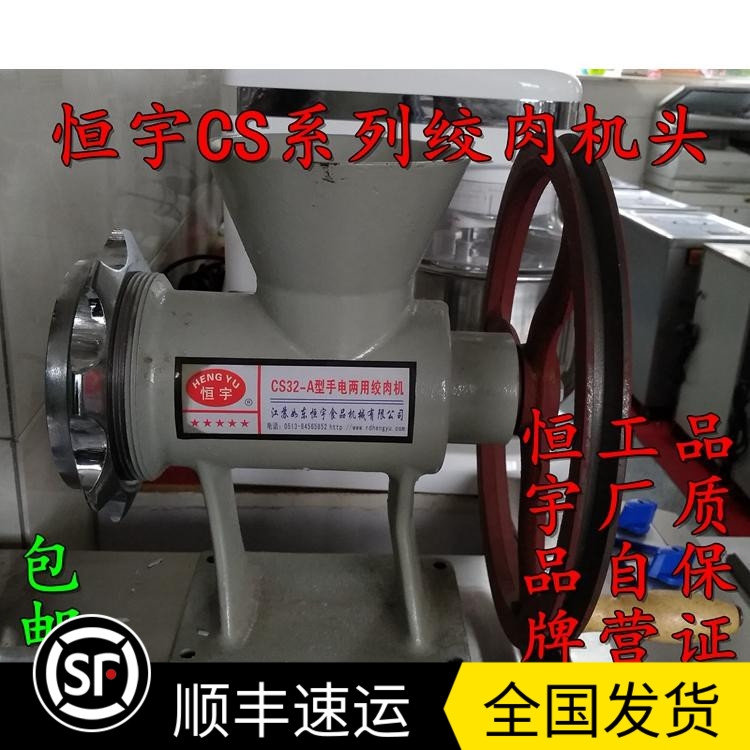 恒宇CS22-A324262商用台式