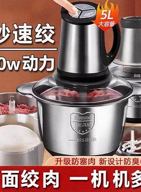 德国不锈钢3升5升大容量家用电动