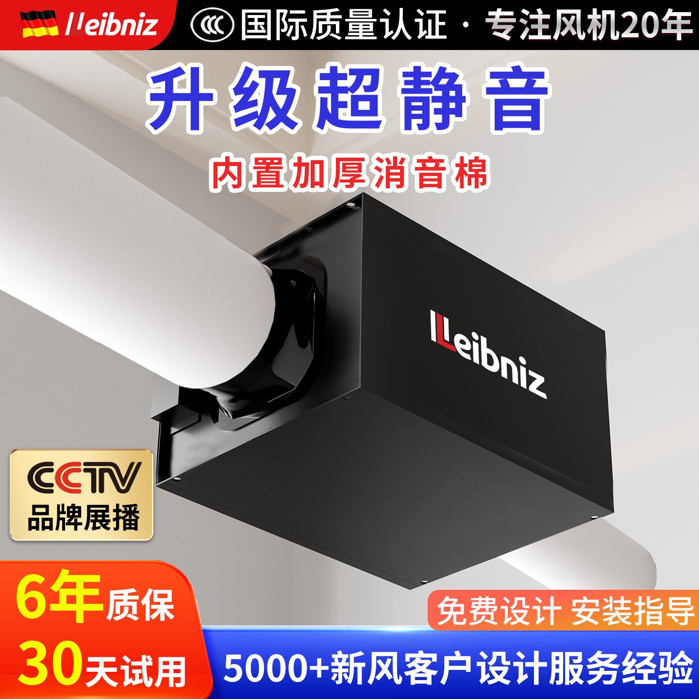 超静音抽风机家用强力管道排风机换气机新风系统排气扇商用通风机