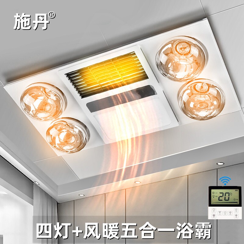 浴霸风暖集成吊顶灯暖五合一双效