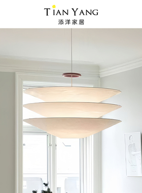 Floatation悬浮斗笠吊灯诧寂中古风餐厅客厅灯复古杜邦纸设计师灯