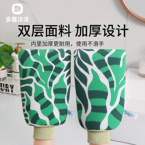 植物搓澡巾女士专用洗澡巾手套不疼家用强力搓泥搓背神器搓澡巾
