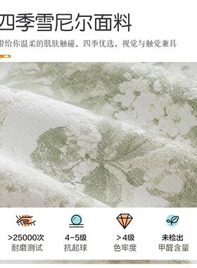 2025新款沙发盖布巾四季通用坐垫一片式轻奢奶油风法式沙发垫套罩