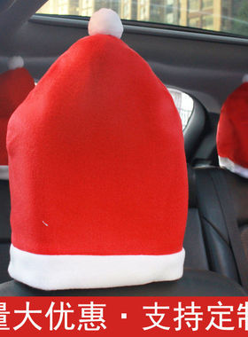 2022跨境新品红色汽车靠枕加厚款豪华圣诞帽节日车内氛围装饰