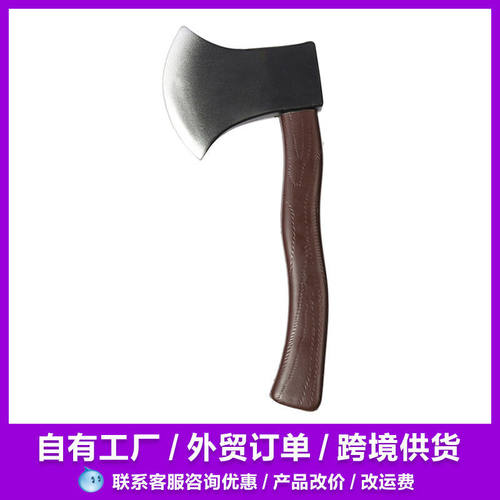跨境热卖万圣节恐怖生锈刀剑斧头COS道具短斧短剑消防斧撬棍武器