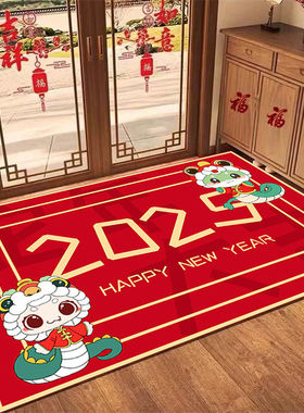 防滑垫2025年蛇年门垫地垫红色进门垫喜庆地毯出入平安大门口垫