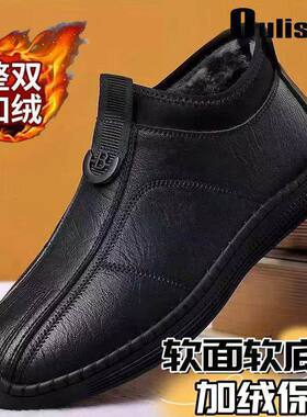 冬天新款皮鞋一脚蹬休闲鞋子休闲鞋软底鞋士英伦时尚棉鞋