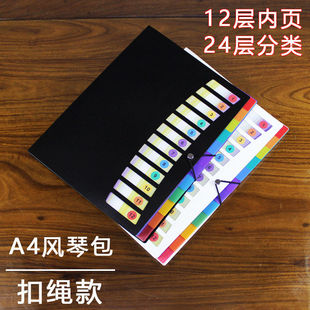 2026新款无界创意PP文件夹多层乐普夹子分类试卷收纳夹公文资料夹