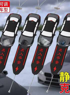 汽车静电带拖地带耐磨加粗接地条静电链车尾静电释放车用装饰挂件