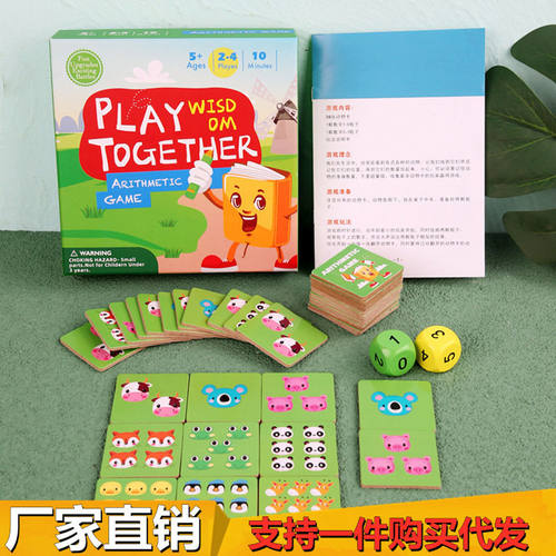 儿童益智大块拼图2-3岁6智力开发女孩配对拼图早教玩具