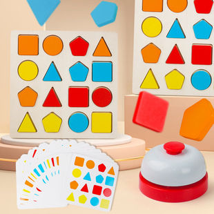 蒙氏早教几何形状配对拼图积木儿童益智手抓板木质认知玩具2-3岁