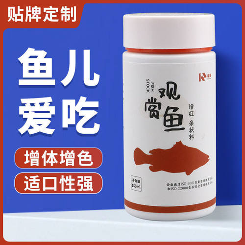 仿红虫鱼饲料专用鱼食蛋白缓沉鱼粮适口热带鱼粮鱼食小鱼饲料