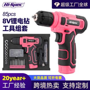 希孟多功能家用工具电动螺丝刀电钻打孔维修家庭工具箱组合套装