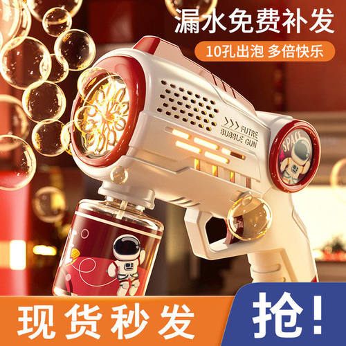 网红泡泡机电动全自动太空宇航员泡泡枪女孩泡泡玩具生日礼物