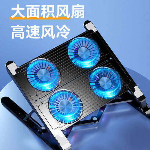 新款跨境热销笔记本电脑散热器便携式合金支架降温风扇可拆卸发
