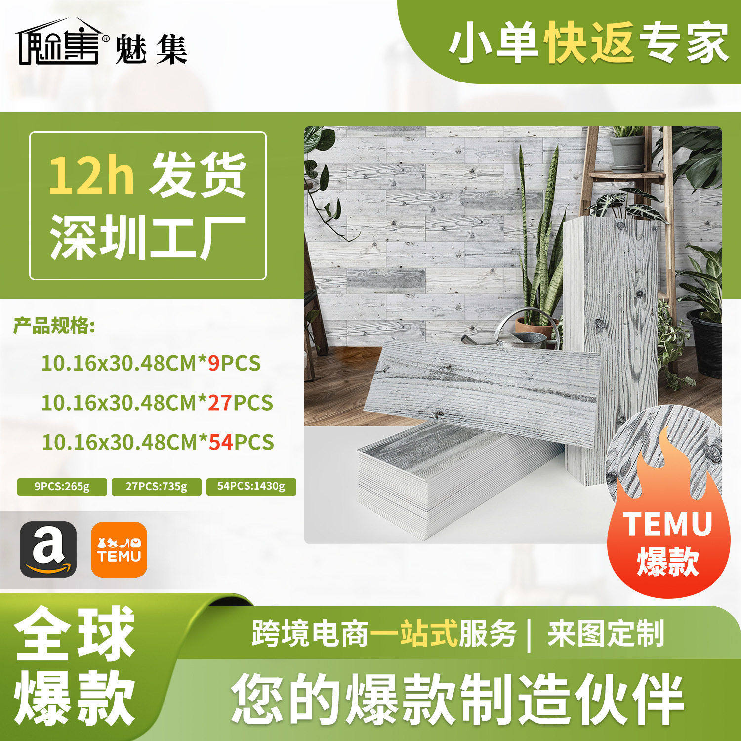 木纹磨砂PE泡棉墙贴自粘防撞防水加厚墙纸美式石纹墙面装饰,家居饰品,软装墙贴,淘宝优惠券,粉丝福利购,淘宝优惠卷