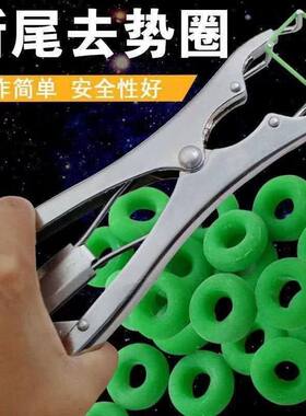 断尾钳羊用断尾圈断尾器去势圈钳绵羊猪用断尾器羊尾巴夹子 扩张