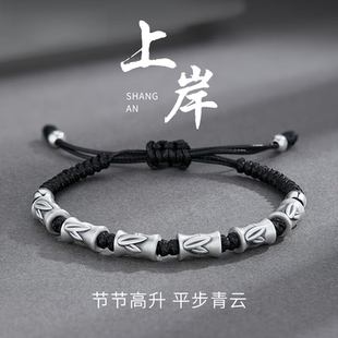 999纯银竹节手链手串男女士款复古国风考试上岸红手绳