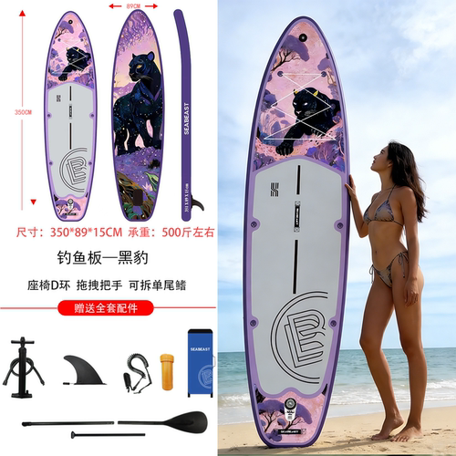 新手路亚桨板可折叠收纳冲浪板