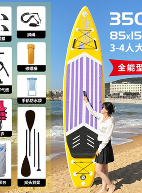 热熔防爆初学者桨板钓鱼路亚大尺寸浆板休闲冲浪板