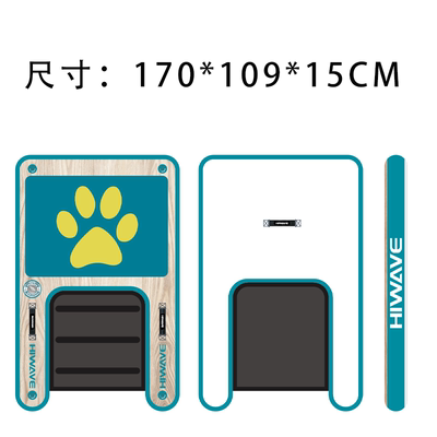 便携冲浪板户外冲浪小狗爬梯宠物桨板初学者充气泳池可收纳
