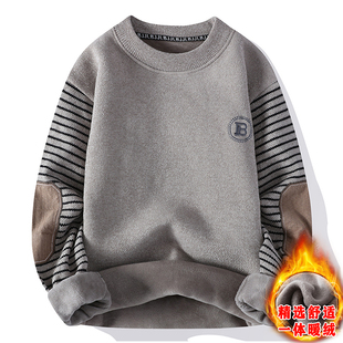 潮牌圆领卫衣男一体加绒加厚秋冬款青少年初中高中学生针织打底衫