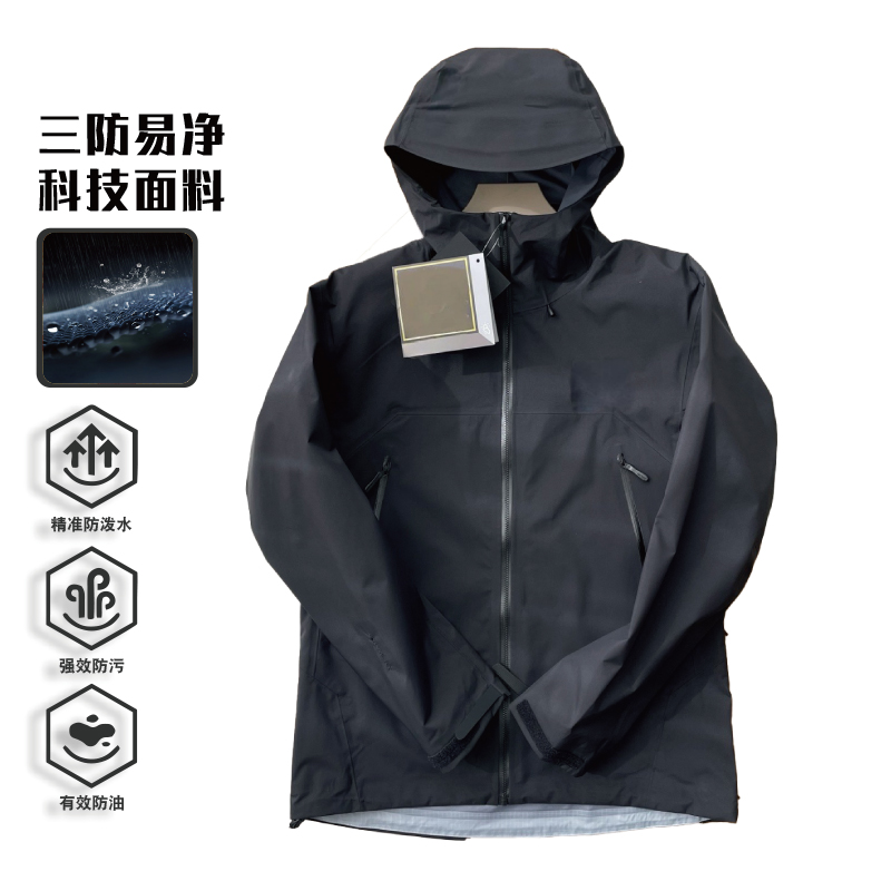 台州鸟家冲锋衣男2025新款两件套硬壳压胶工艺防水8000+丛林户外