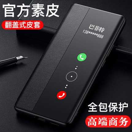 适用新款vivoy100手机壳x100ultra防摔x100pro翻盖保护壳x100s男士y100i的y100t男100e保护套vivo手机套spro