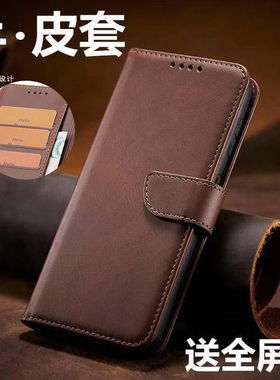 适用新款红米13r手机壳Note13R全包防摔redmiNote13rpro翻盖手机套redmi手机老年人专用皮套男not13R老人外壳