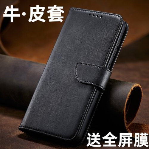 华为Nova7系列翻盖全包保护套