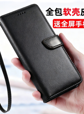 适用新款红米Note13pro手机壳小米13pro+的全包防摔翻盖redminote13rpro十13r曲面屏妈妈用redmi系列男带支架