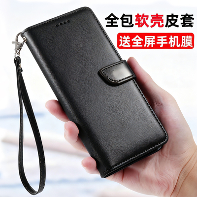 新款华为mate30全包翻盖手机壳