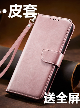 新款vivoY300pro+全包翻盖手机壳