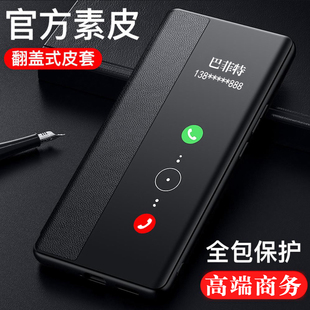 适用新款 iqooneo8手机壳全包硅胶neo8pro翻盖手机套iqoo8高级素皮男爱酷曲面屏防摔专用vivo软壳iq008por皮套